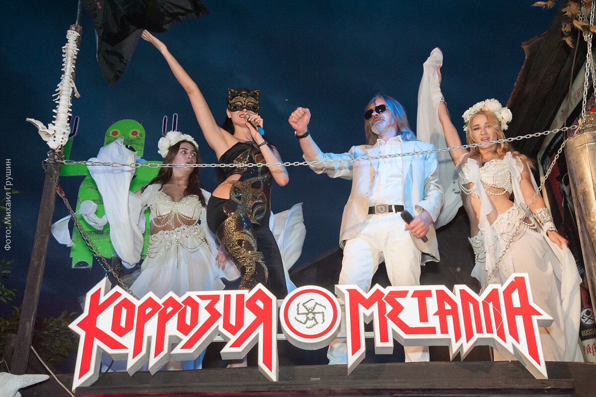 Сергей (Паук) Троицкий, Виктория Астрелина и две Нимфы 12 июня 2022