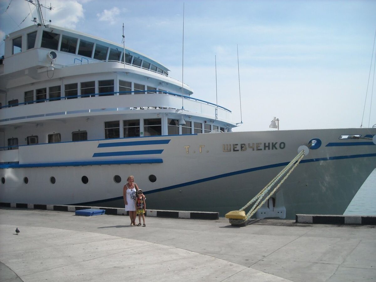 Ялта