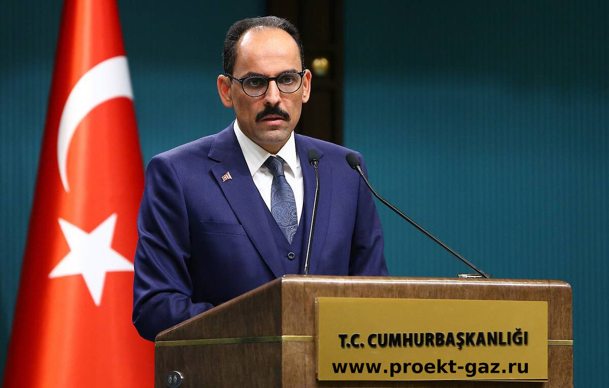 Ибрагим Калын