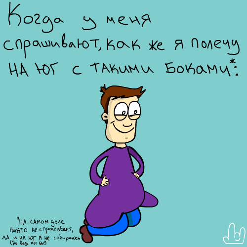 -3