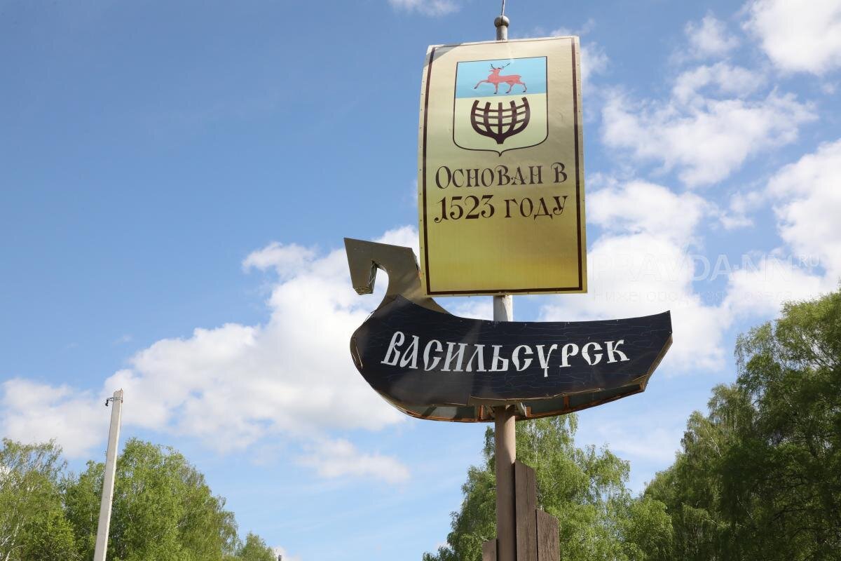    С 17 по 19 августа в Васильсурске пройдут праздничные мероприятия Пресс-релиз