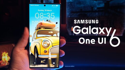 Samsung One UI 6.0 (Android 14) на Galaxy S23 - ПЕРВЫЙ ОБЗОР БЕТА АПДЕЙТА САМСУНГ ЗДЕСЬ!