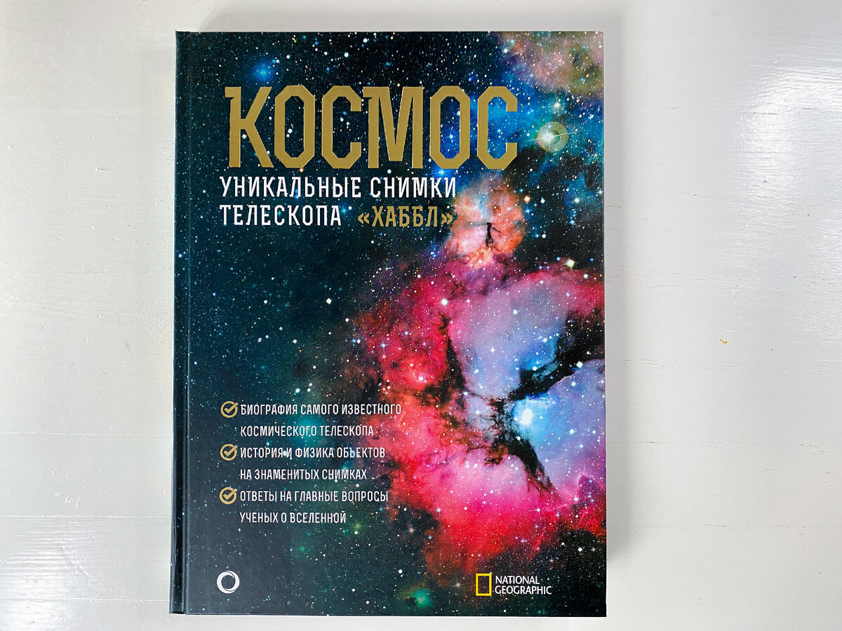 Жемчужины моей библиотеки: научно-популярная литература и не только. Часть  1🤓 | Книга, кот и чашка кофе | Дзен