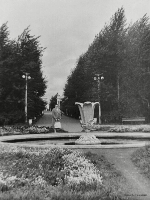 У "Каменного цветка" в ПКиО металлургов. Фото из семейного альбома Сечкина Александра. 1964 (публикуется впервые).