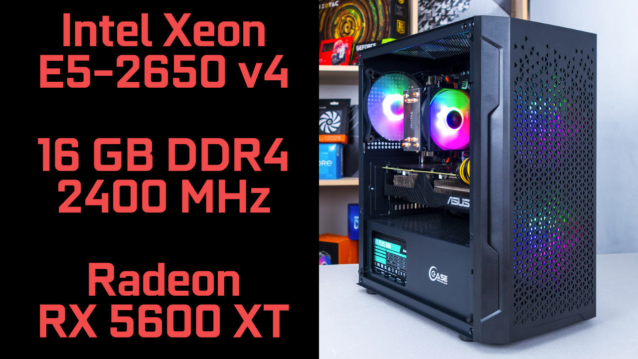 Intel Xeon E5-2650 v4 и Radeon RX 5600 XT. Игровые тесты в FullHD