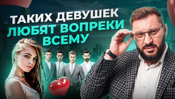 5 секретов женщин, которых любят просто так, а не за что то!