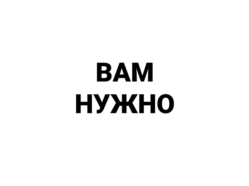 https://dzen.ru/iqmax
