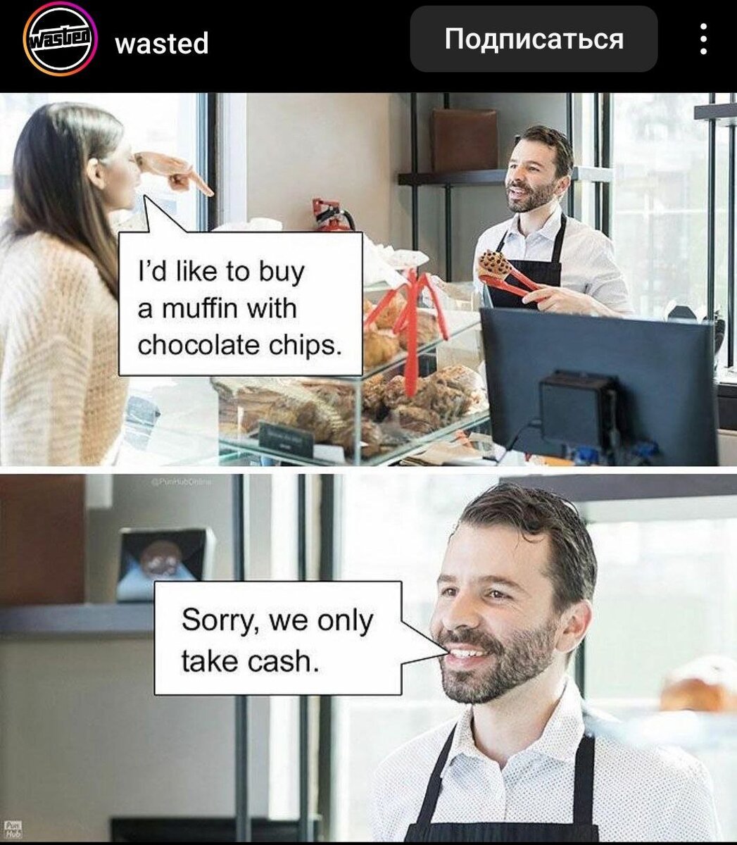 Ржём и учим: английский по МЕМАМ | ИН.ФАК | Дзен