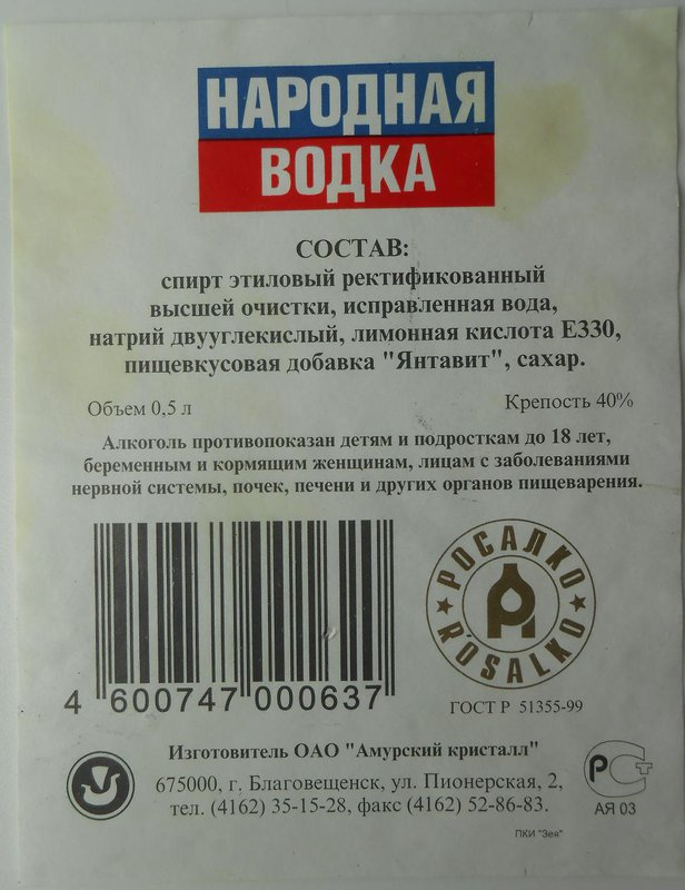 Альфа люкс экстра какой лучше