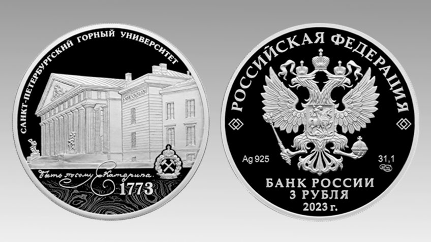 Фото: Банк России