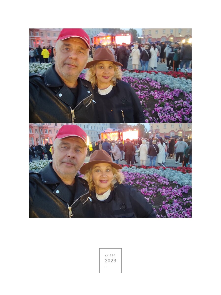 Фото автора.(И мы поменялись... Спустя 40 лет...вместе...)