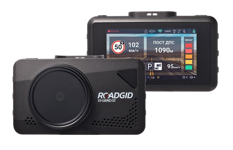 Roadgid x9 gibrid gt