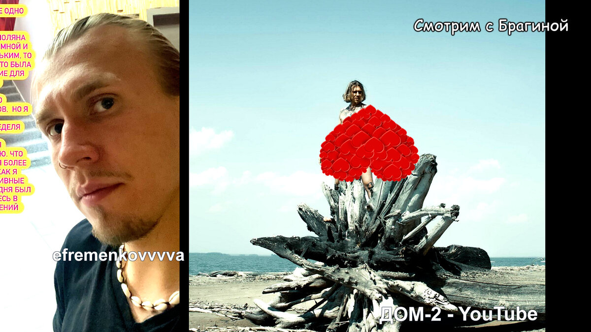 Новый участник шоу "ДОМ 2" Савва Коряков, соцсети