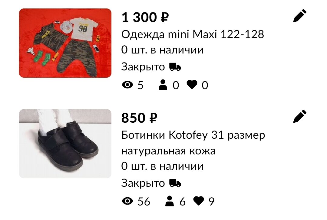 Скрин автора 