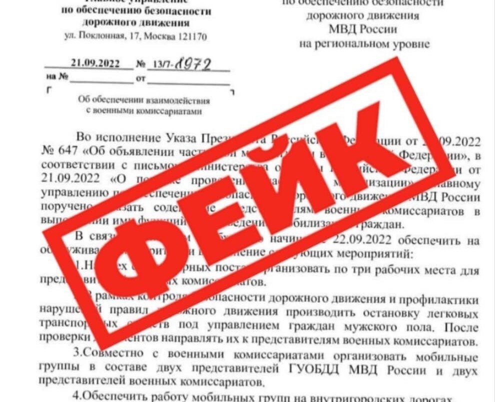 фото мвд.рф