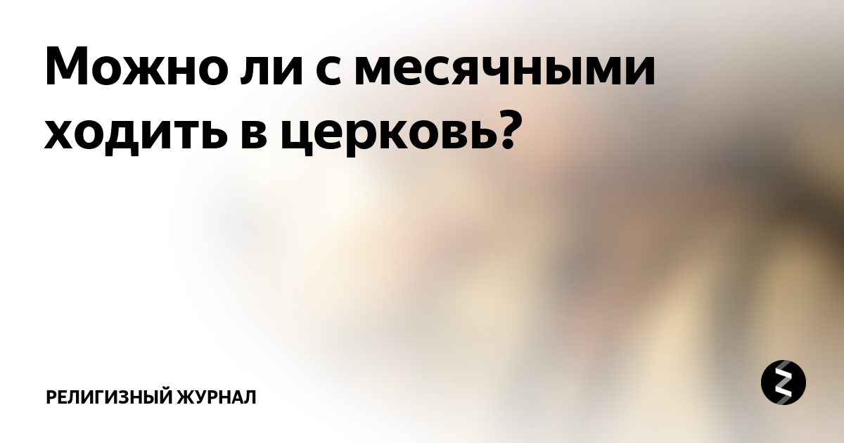 В баню? На здоровье. Почему нельзя париться при простуде | Аргументы и Факты