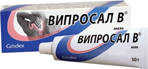 Випросал 