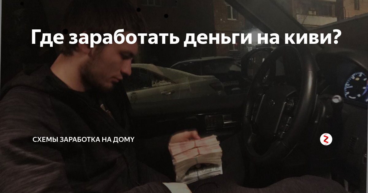 Kivi 32h600gr схема