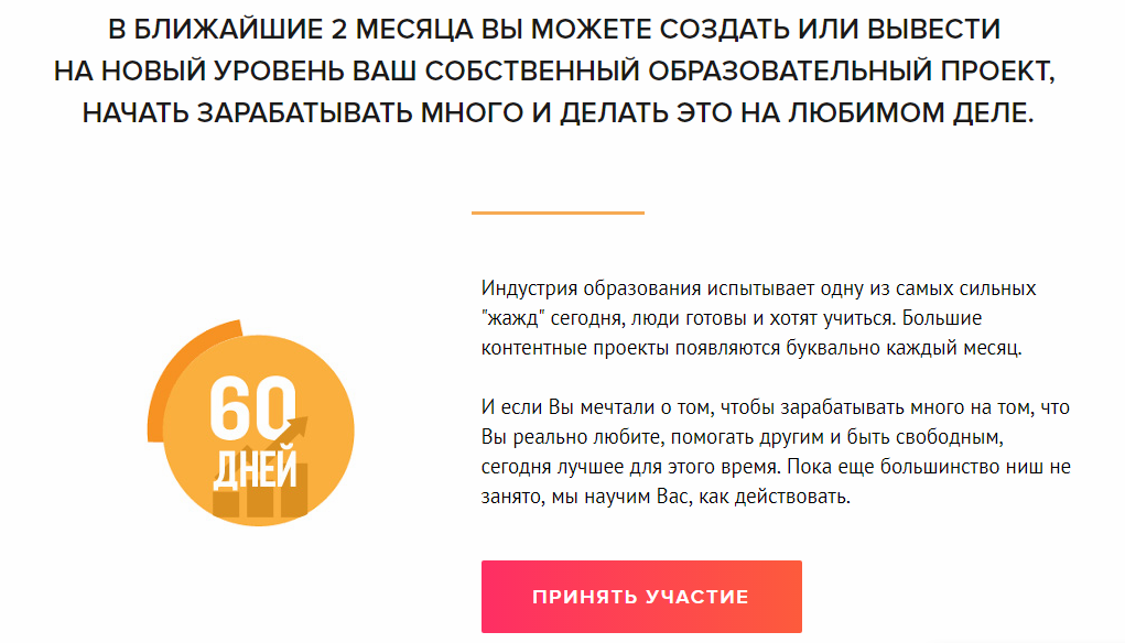 Экшн-план: 6 этапов эффективного привлечения клиентов | Бизнес-конспект ...