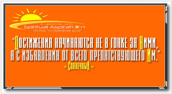 Для связи с автором, или для установки альтернативы постоянно сбоящему Скайпу, приглашаю зарегистрироваться в меcседжере WowApp (приложении с качественной связью, разработчики коего спонсируют всех своих пользователей деньгами,- мало но приятно): https://www.wowapp.com/w/solorator/Sol-Navigator