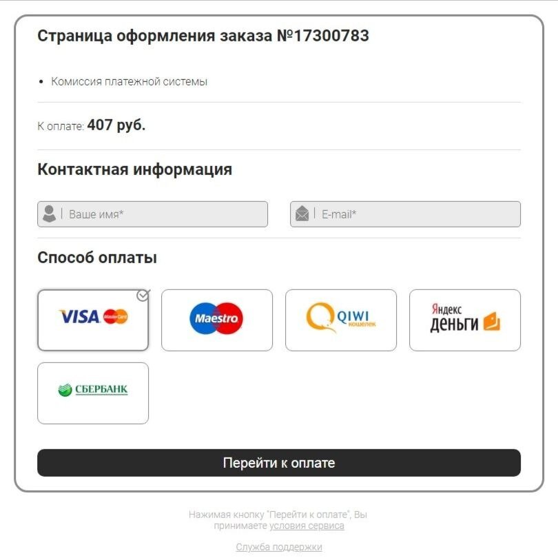 Где обменять рубли на евро в москве. Лучшие платежные системы для вывода денег. Платежная страница. Покажи мне новую платежную систему. Обменник евро.