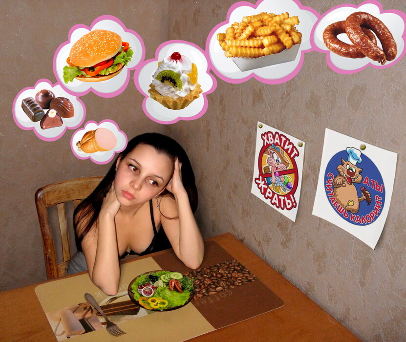 Поел дома чтобы девушка заказала. Думает о еде. Девушка думает о еде. Приколы про диету.