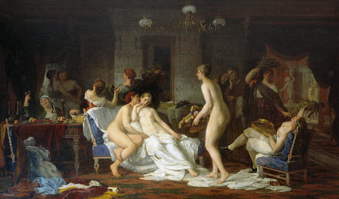 Ф. С. Журавлев. "Девичник в бане".  Я правда думаю это момент перед походом в баню. Сама невеста очень внимательно слушает свою старшую подругу. Ну а подруги веселятся)) Обратите внимание на вениках ленты! где красная, где фиолетовая, где зеленая. Кстати картина является смелым шагом художника по изображению обнаженного тела. До этого были только античные девы, но художник показал красоту женских форм русских красавиц, удачно выбрав сценарий Традиций!