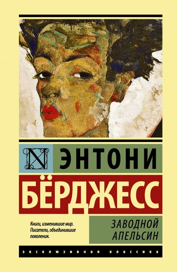                       Источник фото - https://www.livelib.ru