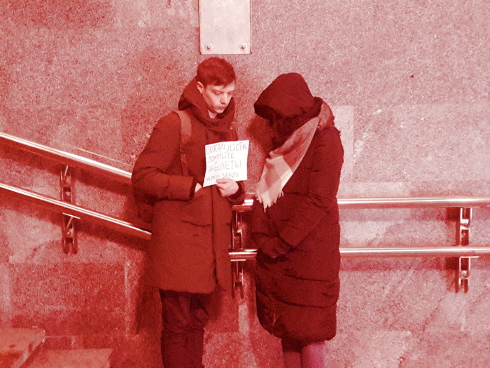 Меня это раздражает...