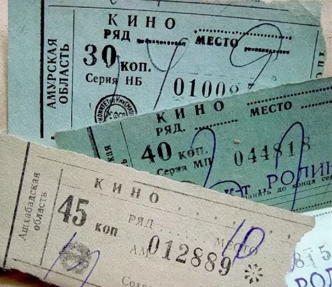 Билеты в кино советских времен. Фото: forum.atvclub.ru