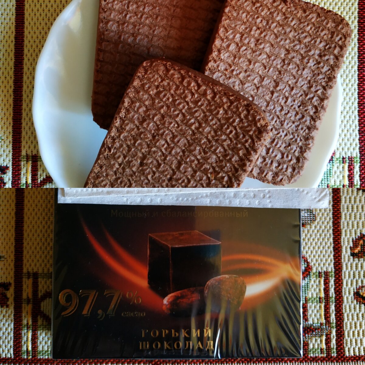 Домашние соблазны. Личное фото.