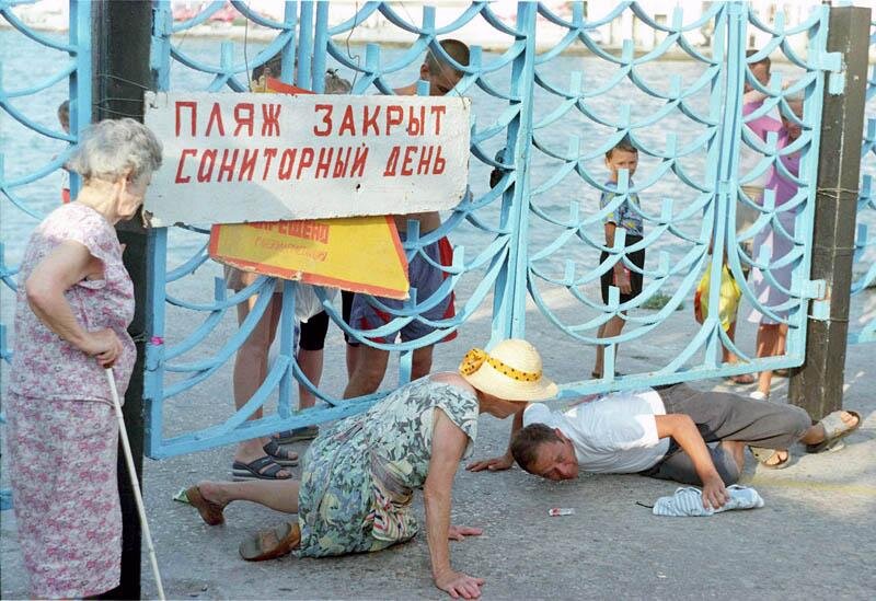 Вход на пляж в Крыму. Фото Jandex.ru.