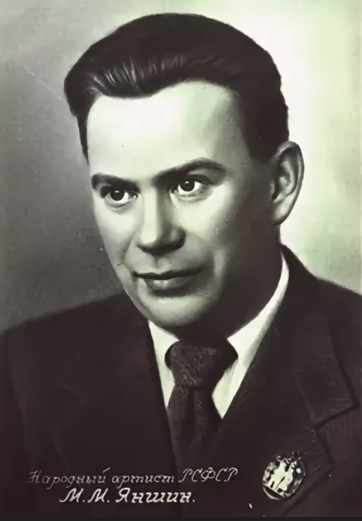 Советский актёр Яншин.