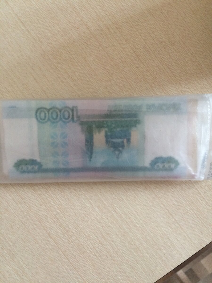 Когда то я так заначку делал😂😂