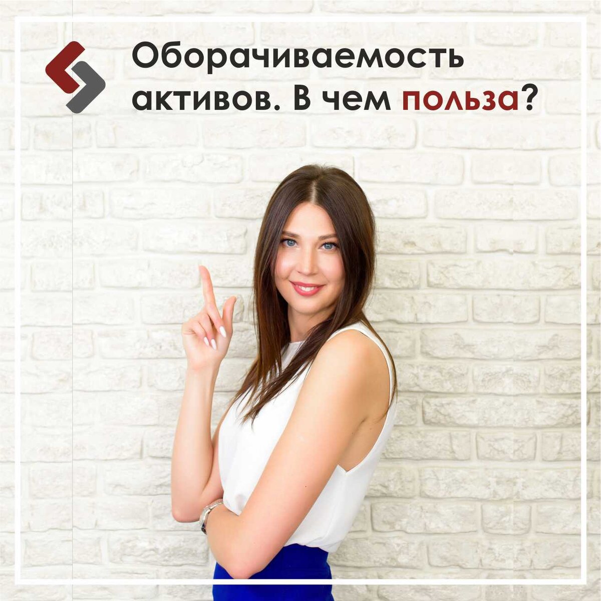 Юлия Накарякова. Специалист отдела "Инвестиции" ООО МКК "Актив Финанс Групп"