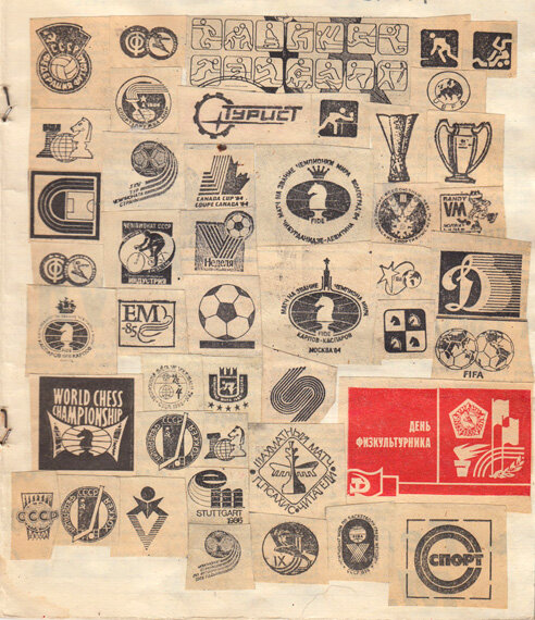 Картинки очень маленького размера, это видно по соотношению с тетрадным листом.