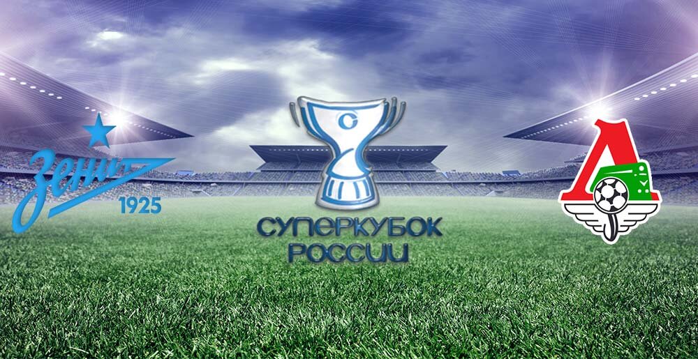 Фото из открытых источников. Афиша суперкубка России 2019 год.