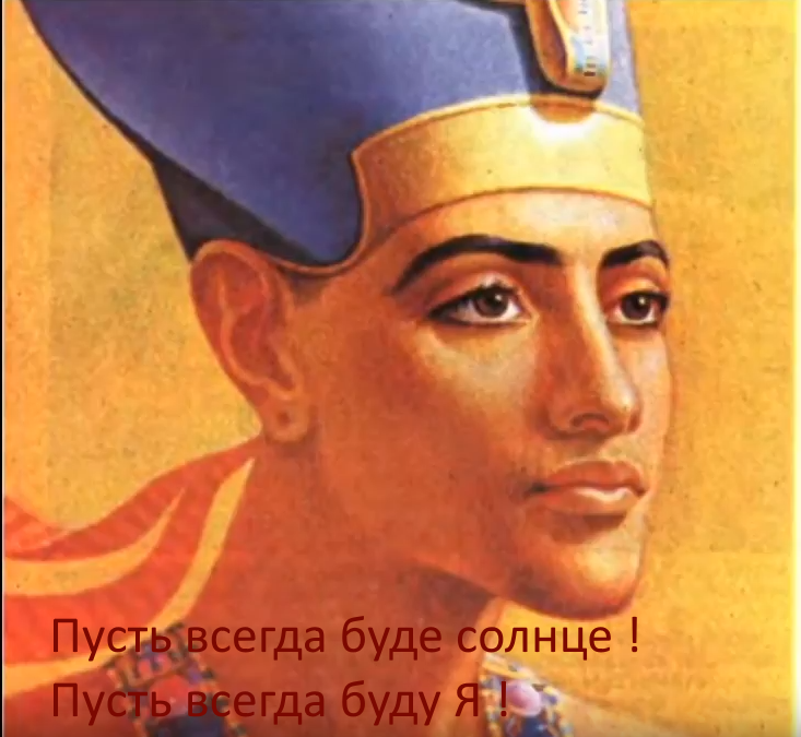 Вот наверно кто эту песню придумал !