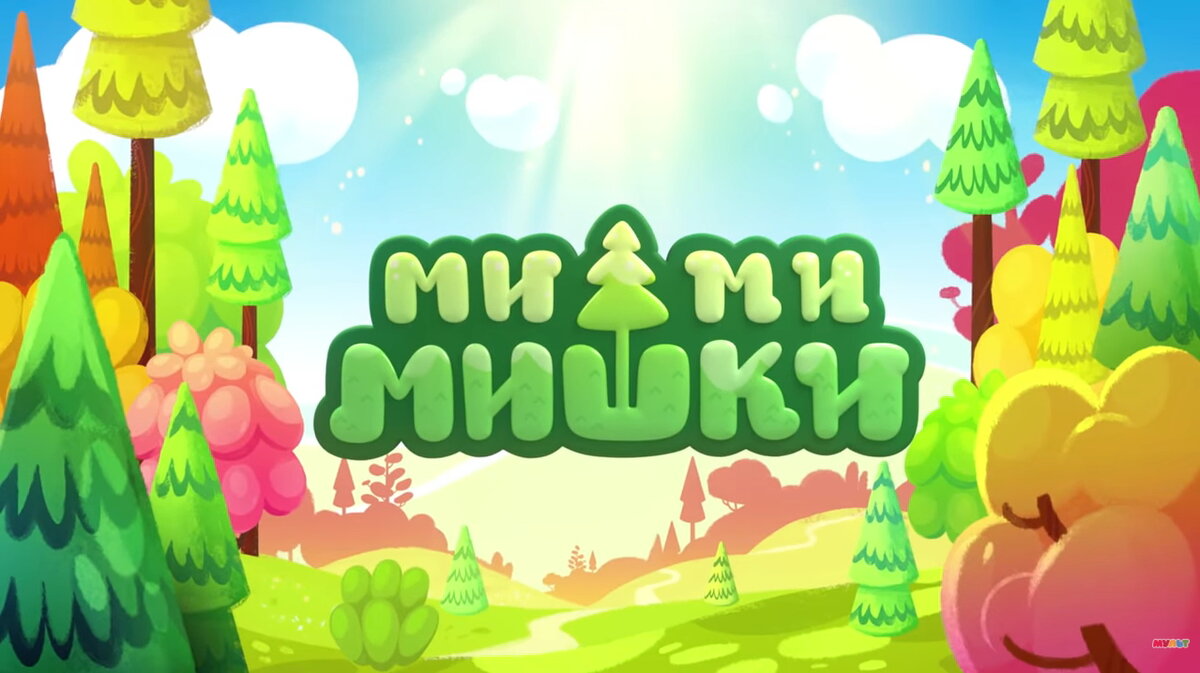 Скриншот из мультика