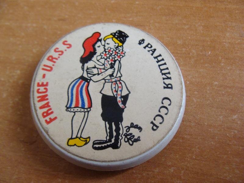 Во французской компании находящейся в РФ «рушн барррдак!», можно услышать примерно столько же раз сколько «какого х..?», и «да это это дурдом какой-то!» на аналогичном собрании в российской компании по соседству.