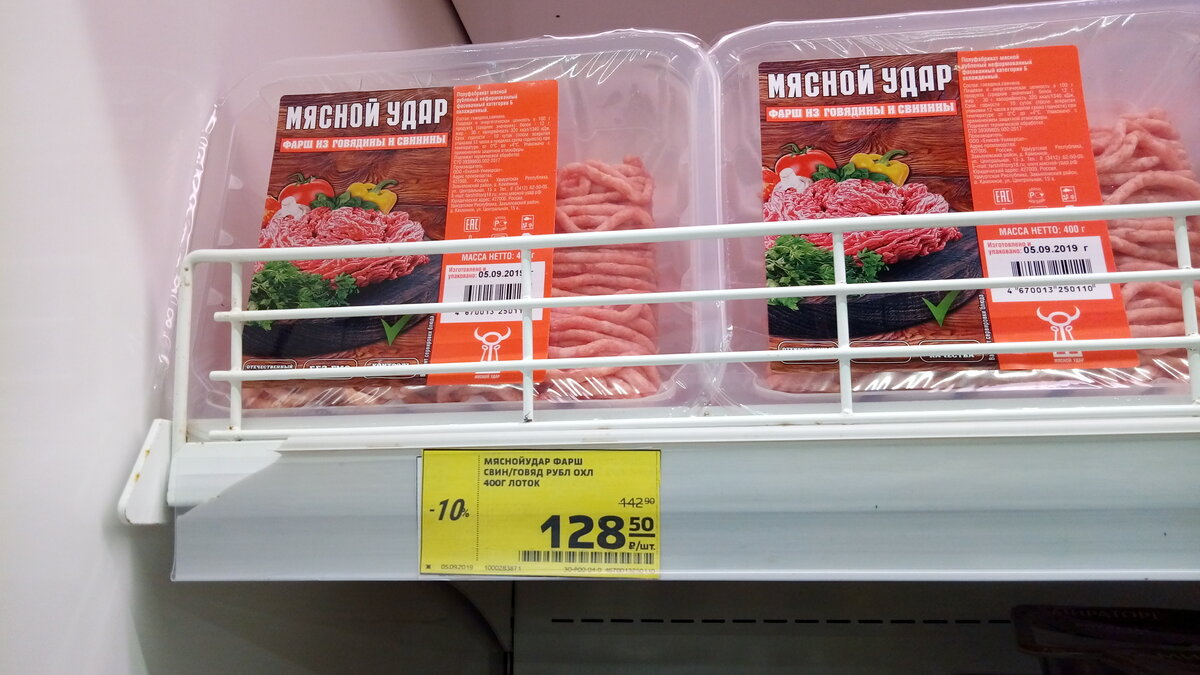 Спросил у продавщицы, почему фарш дешевле чем мясо. | Мое мнение. | Дзен