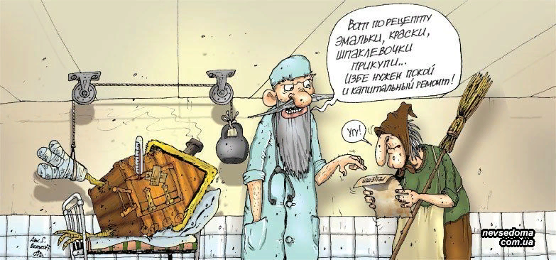 http://cn1.nevsedoma.com.ua/images/2008/172/3/karik_25.jpg