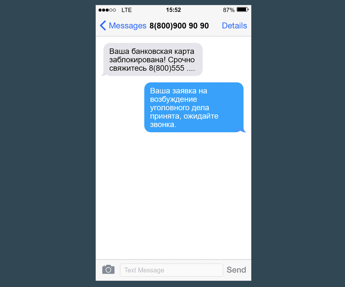 Переписка c ai