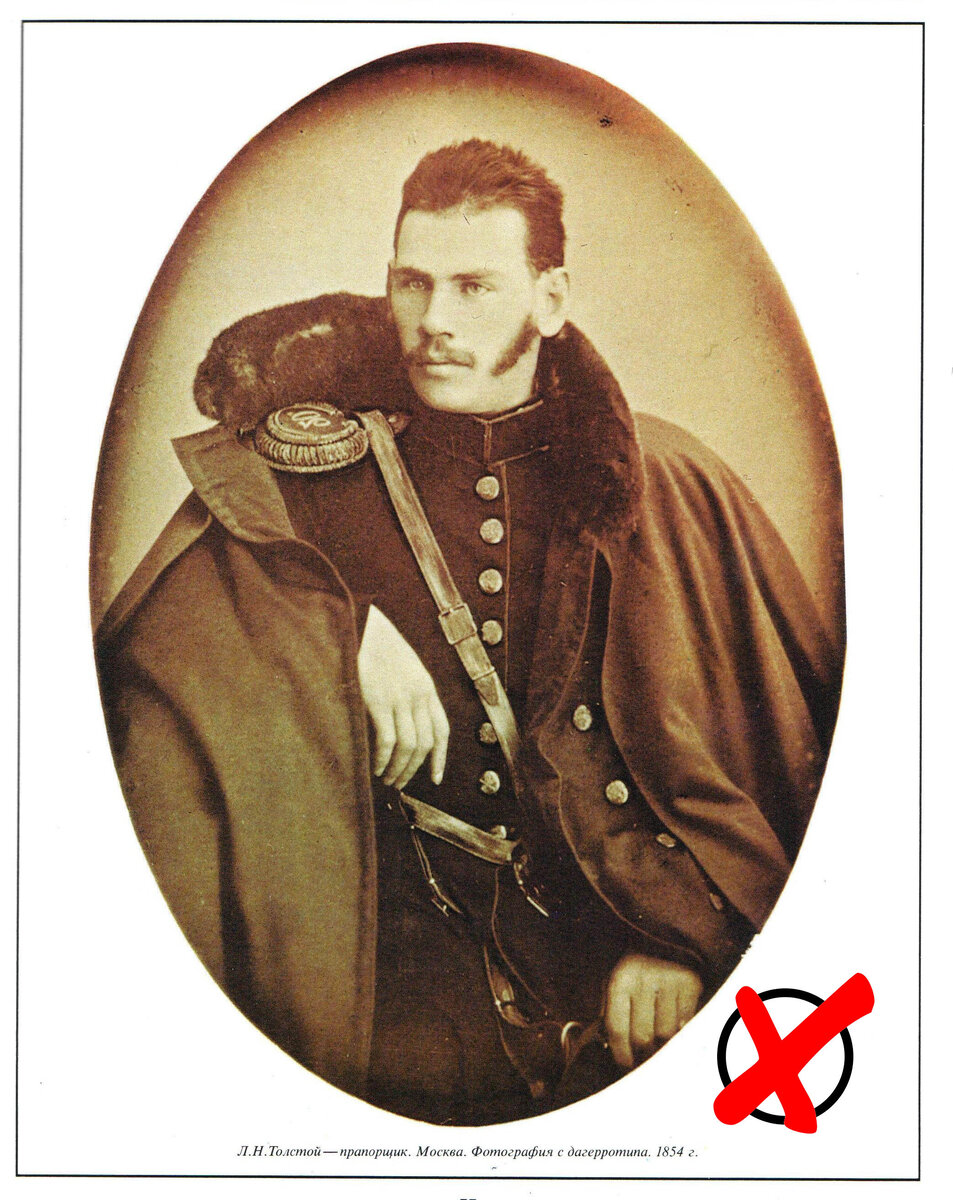 Так выглядел дагерротип.