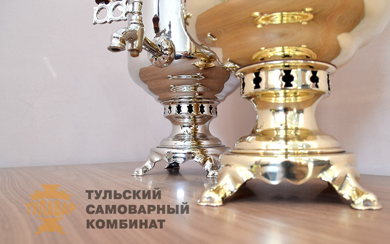  Подставка латунного и никелированного самовара