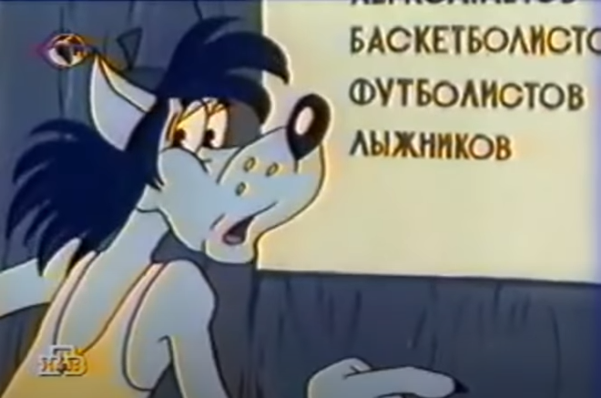 1979 — «Запрещённый приём» (Киножурнал «Фитиль», вып. № 206)