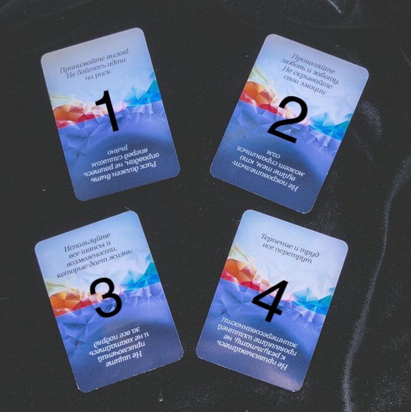1-2-3-4