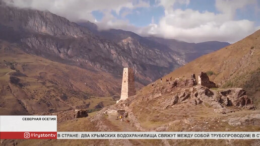 Северная Осетия открывает свои двери для туристов