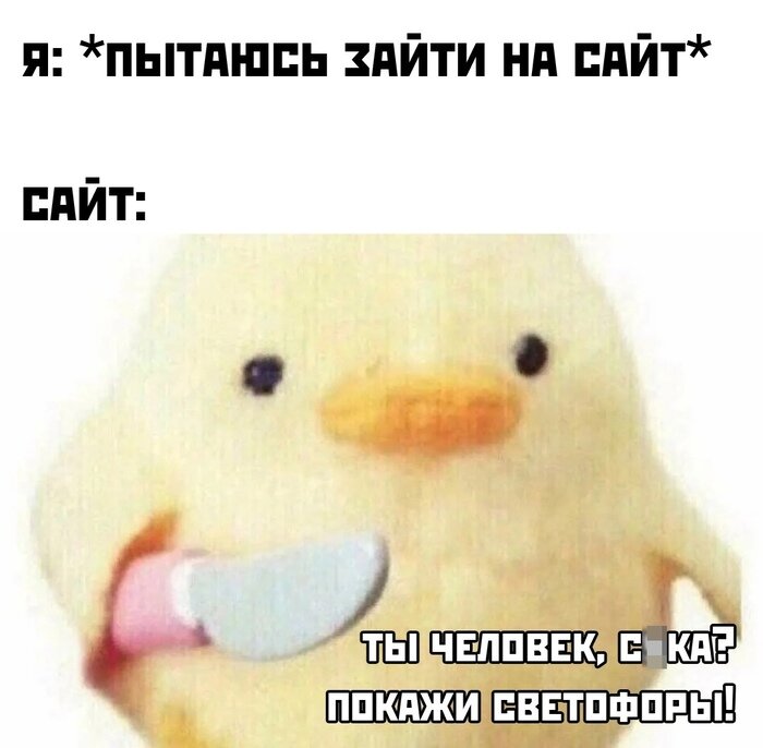 А всегда ли требуется защита от спама от Google?
