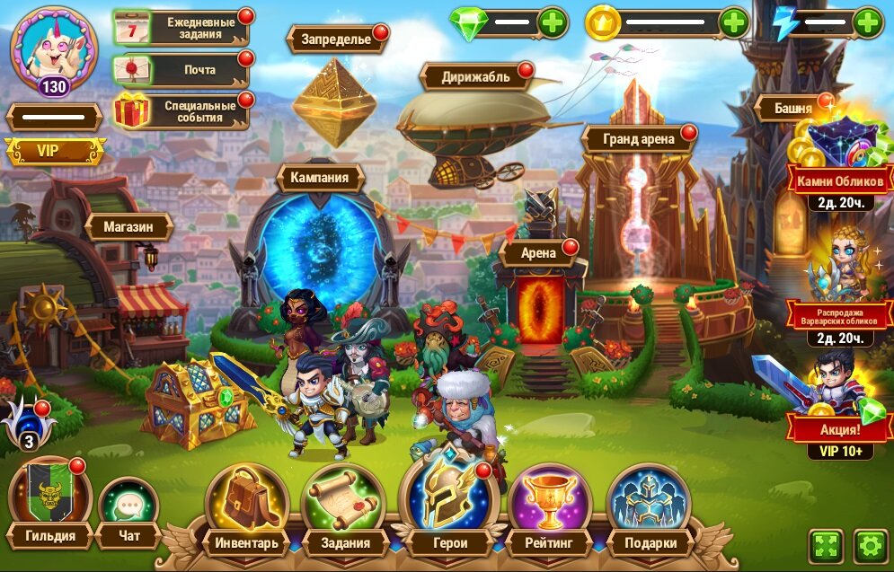 подарки в хрониках хаоса